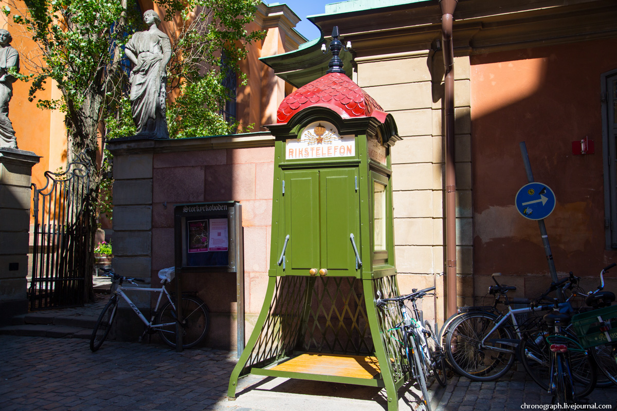 Stockholm